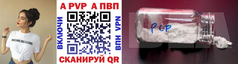 Хочу наркоту Анива МАРИХУАНА Кокаин Альфа ПВП Меф мяу мяу ГАШИШ
