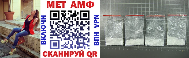 АМФЕТАМИН VHQ  наркотики  Анива 