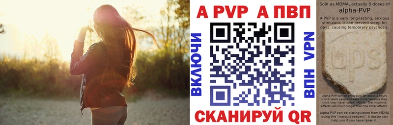 A-PVP СК  Анива 