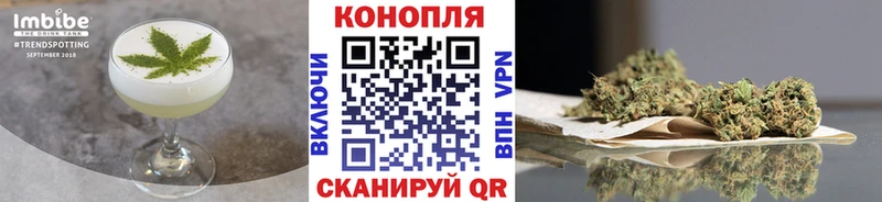 маркетплейс телеграм  Анива  Печенье с ТГК марихуана  дарнет шоп 