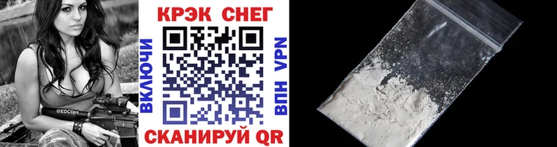 Cocaine 97%  Анива 
