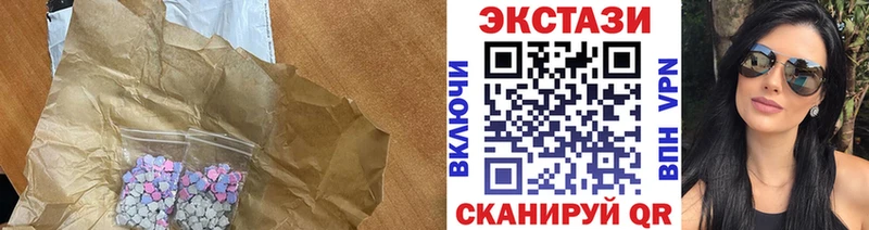 Ecstasy mix  где купить наркоту  mega ТОР  Анива 