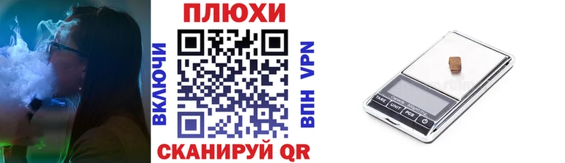 Гашиш убойный  Анива 