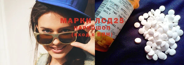 MDMA Premium VHQ Алексин