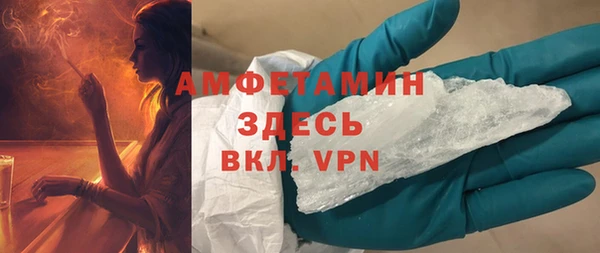 MDMA Premium VHQ Алексин