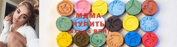 MDMA Premium VHQ Алексин