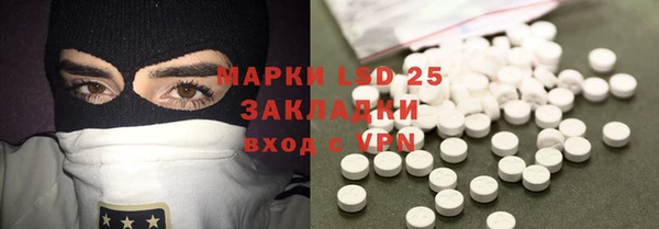 MDMA Premium VHQ Алексин