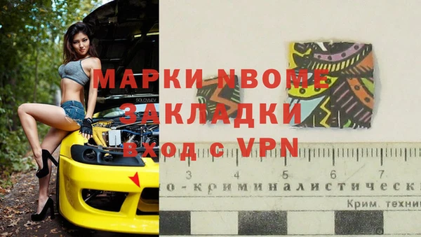 ПСИЛОЦИБИНОВЫЕ ГРИБЫ Алексеевка