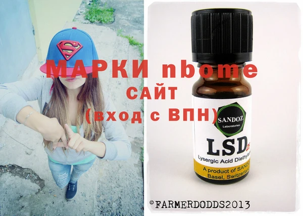 ПСИЛОЦИБИНОВЫЕ ГРИБЫ Алексеевка