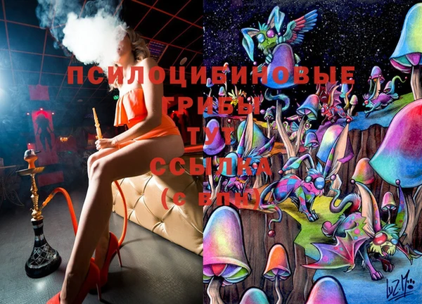 MDMA Premium VHQ Алексин