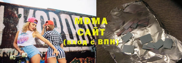 MDMA Premium VHQ Алексин