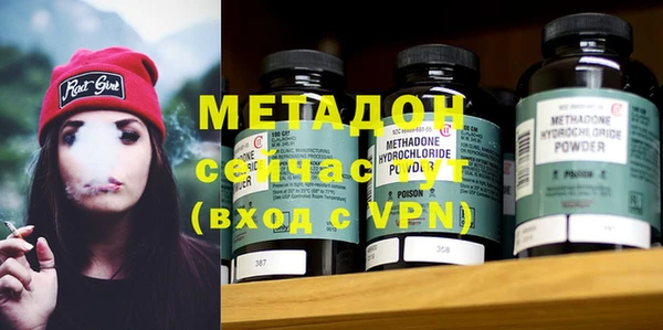 MDMA Premium VHQ Алексин