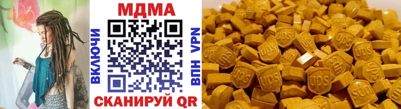 MDMA молли  Анива 