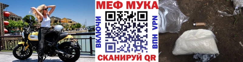 МЯУ-МЯУ мяу мяу  магазин    Анива 