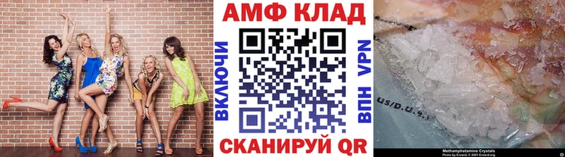 как найти   Анива  МЕТАМФЕТАМИН винт 