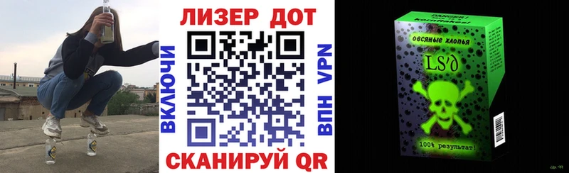 Марки N-bome 1,5мг  площадка клад  Анива 