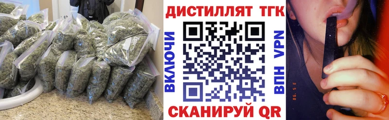 где продают наркотики  это формула  Дистиллят ТГК вейп с тгк  Анива 